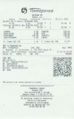 Кассовые чеки с подтверждением в Йошкар-Оле