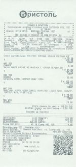 Кассовые чеки с подтверждением в Йошкар-Оле