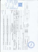 Кассовые чеки с подтверждением в Йошкар-Оле