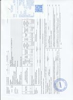 Кассовые чеки с подтверждением в Йошкар-Оле